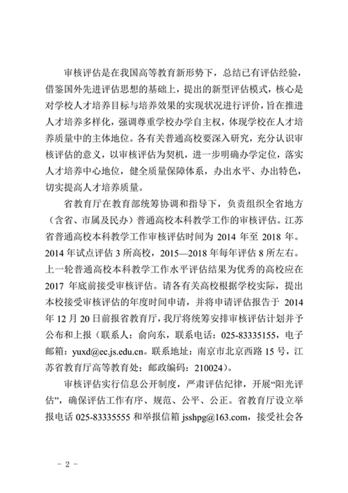 博彩平台