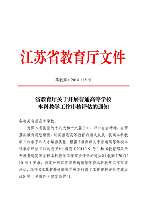 博彩平台