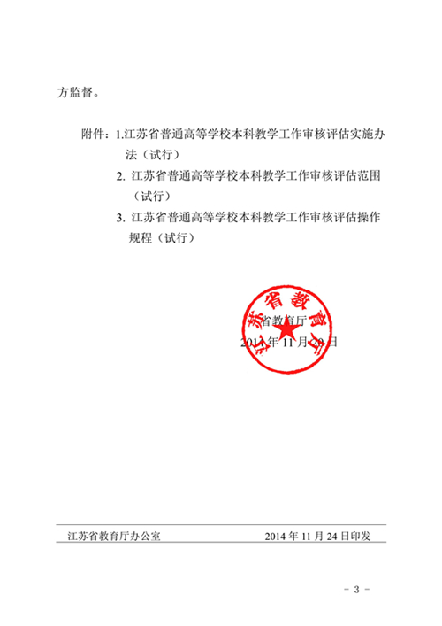 博彩平台